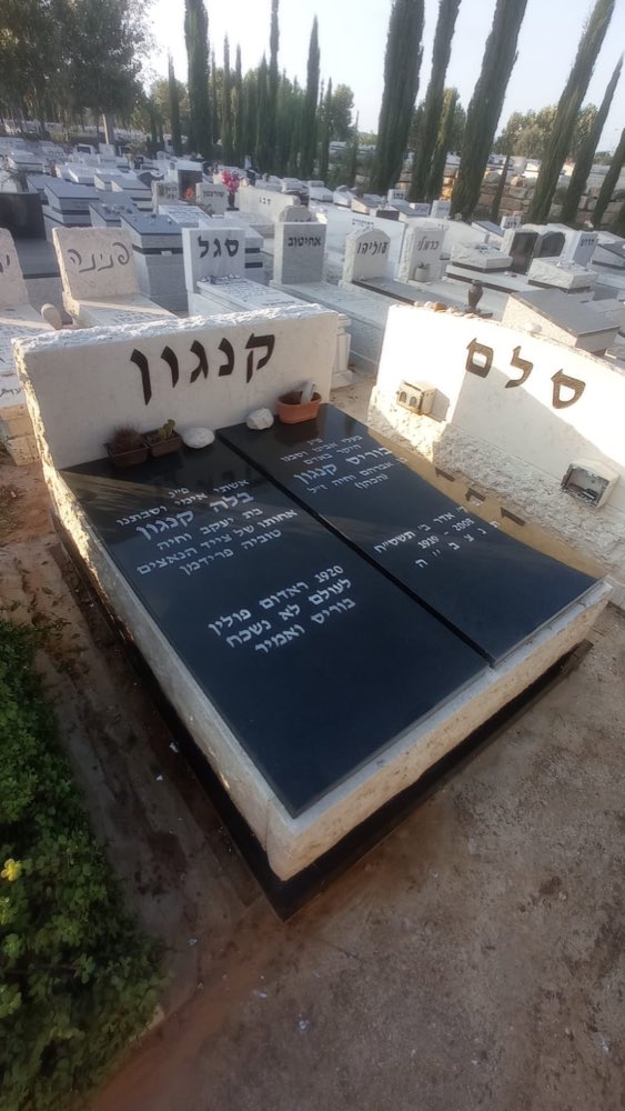 Double headstone after restoration