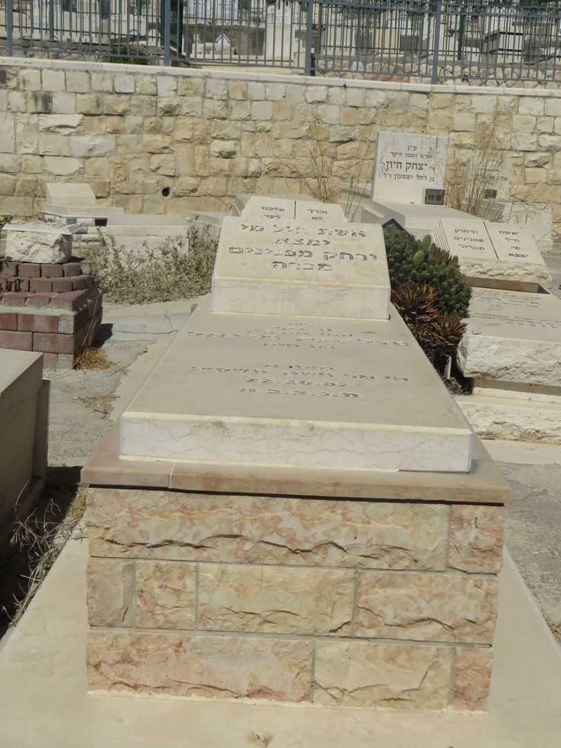 קברו של סולטנה מויאל