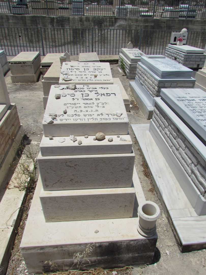 קברו של יעקב בן סימון