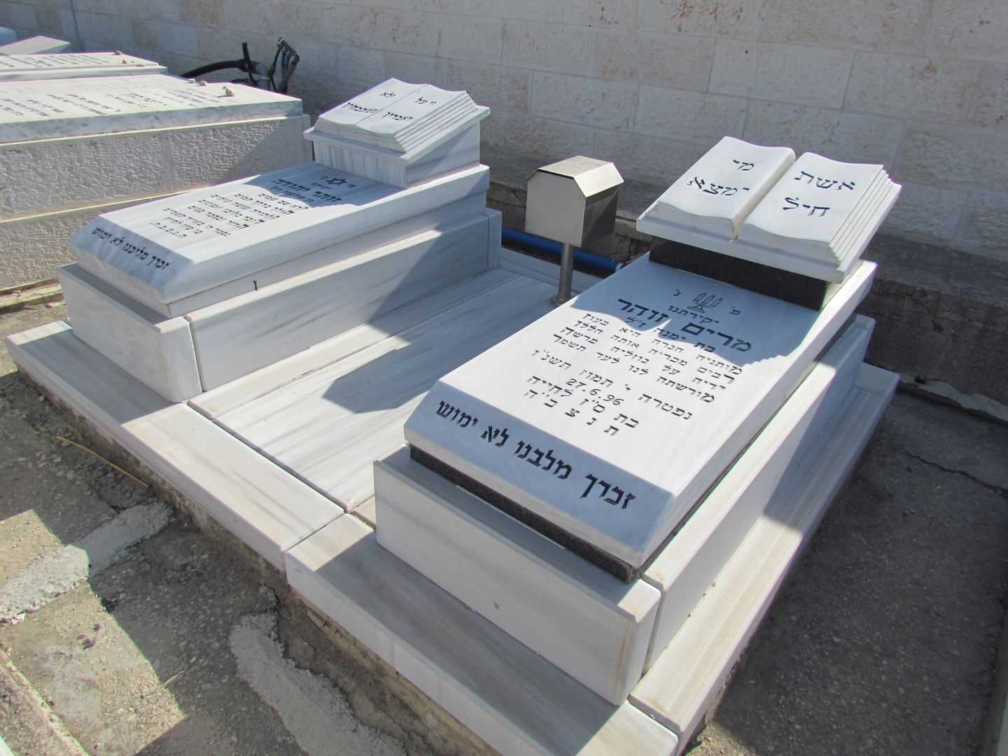 קברו של מרים זוהר