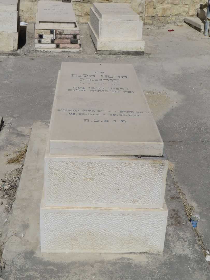 קברו של אילנה קורנברג