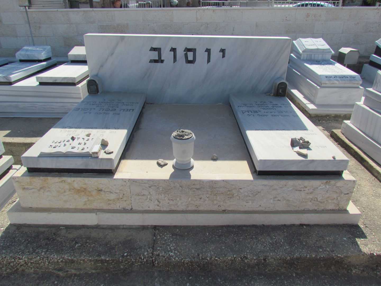 קברו של חנה פסה יוסוב