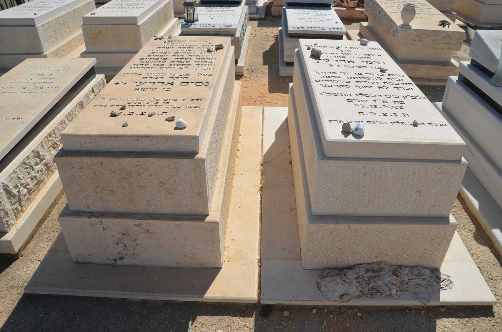 קברו של ניסים אדרי