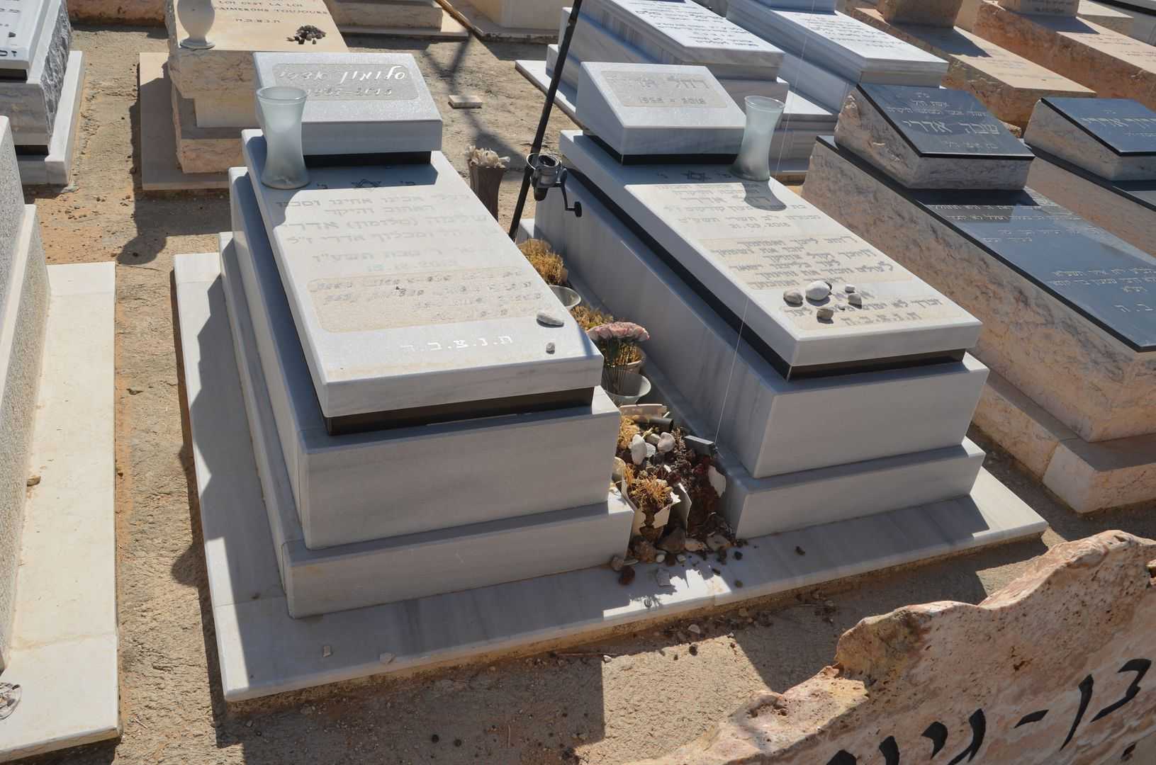 קברו של סלומון אדרי