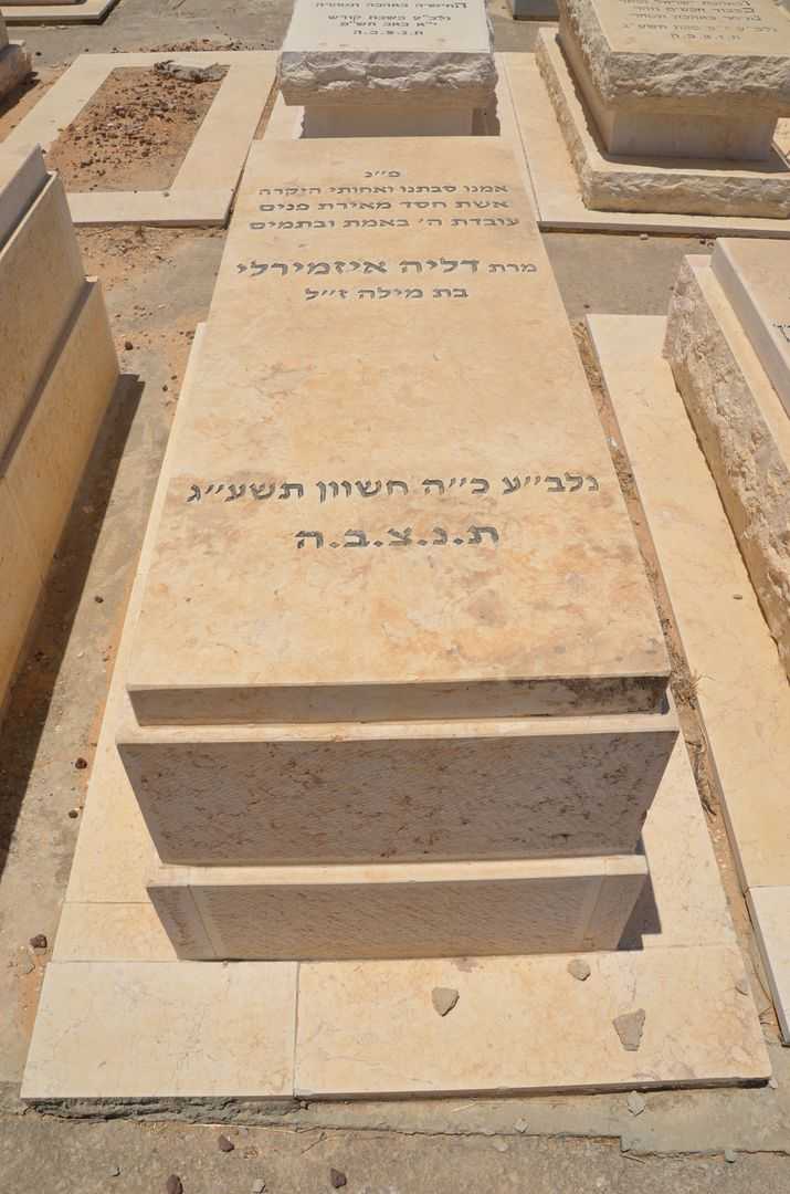 קברו של גלילי דליה איזמירלי