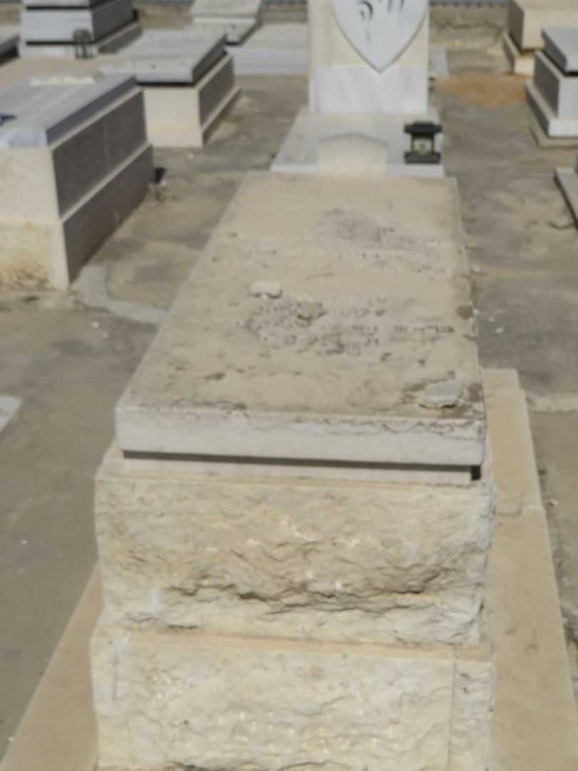 קברו של יצחק אצרף