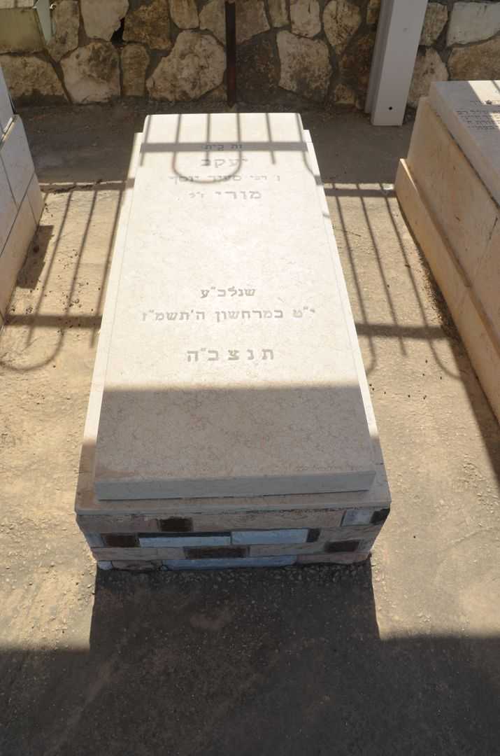 קברו של יעקב מורי