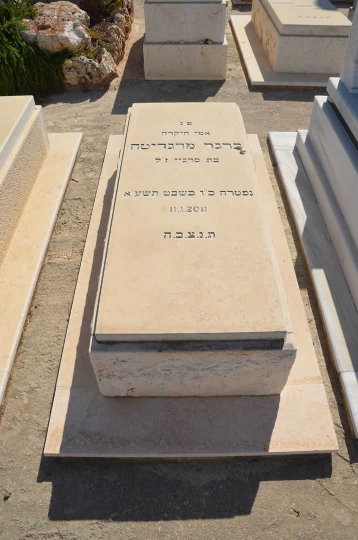 קברו של מרגריטה ברגר