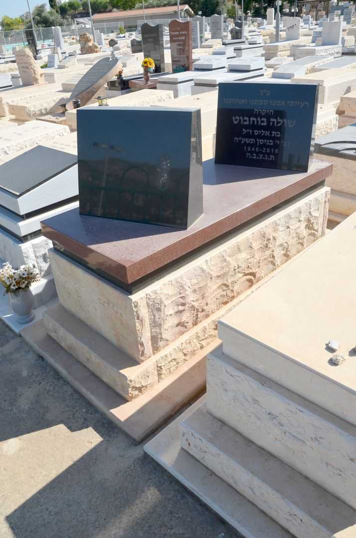 קברו של סולנז בוחבוט