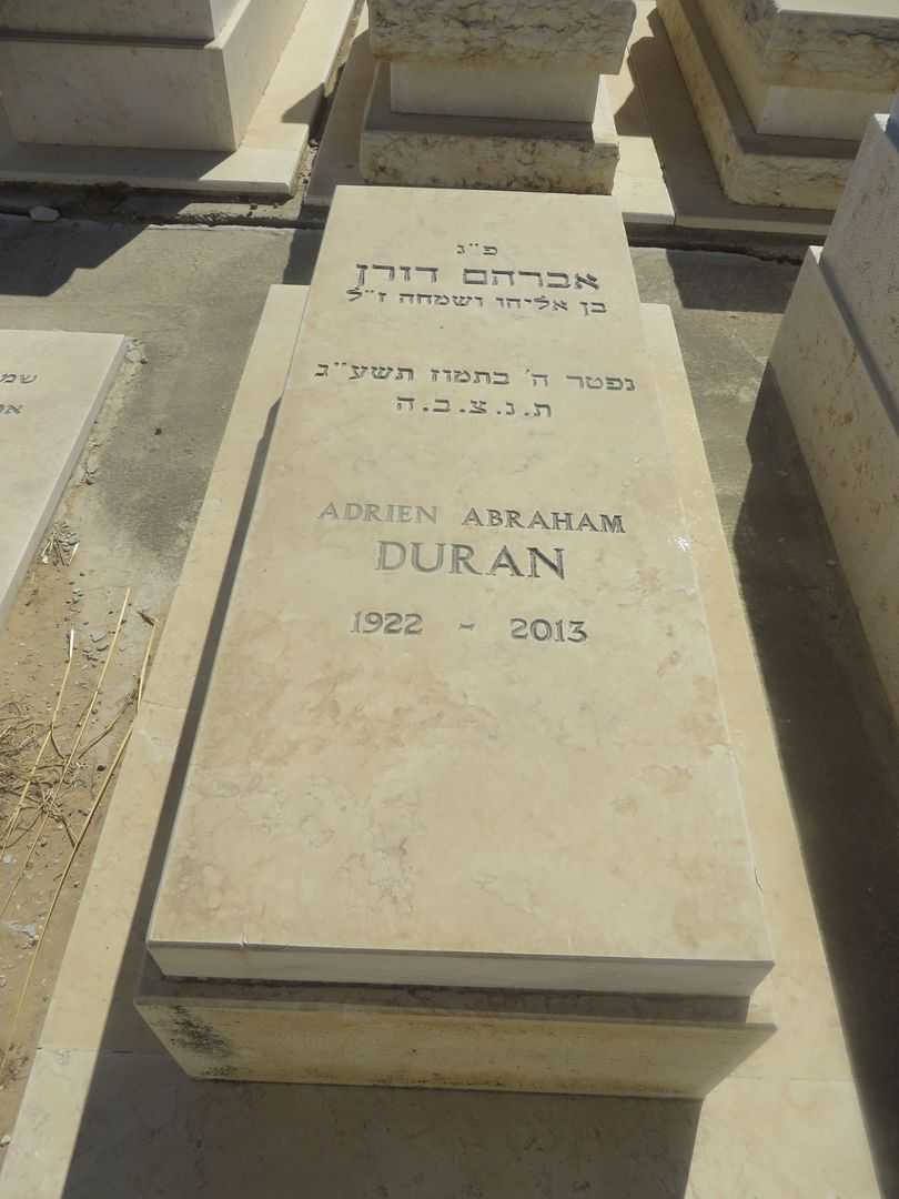 קברו של אברהם אדריאן דוראן