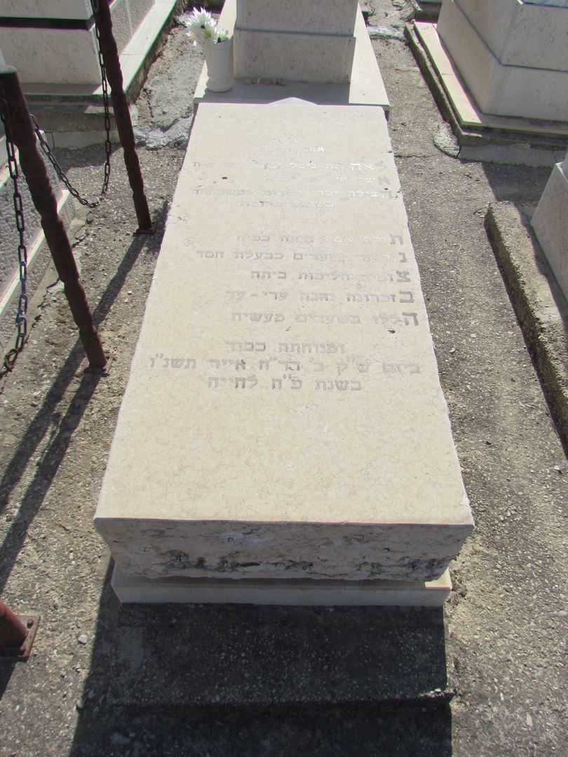 קברו של לאה פרנקל