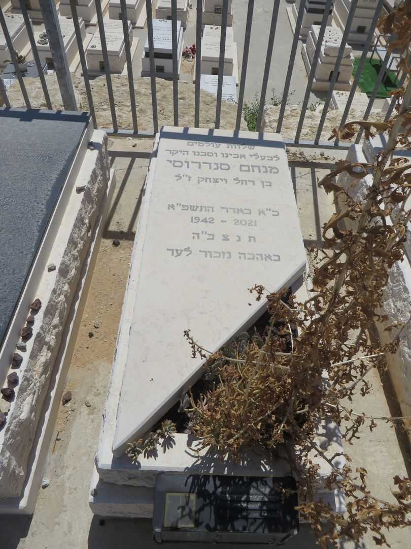 קברו של מנחם סנדרוסי