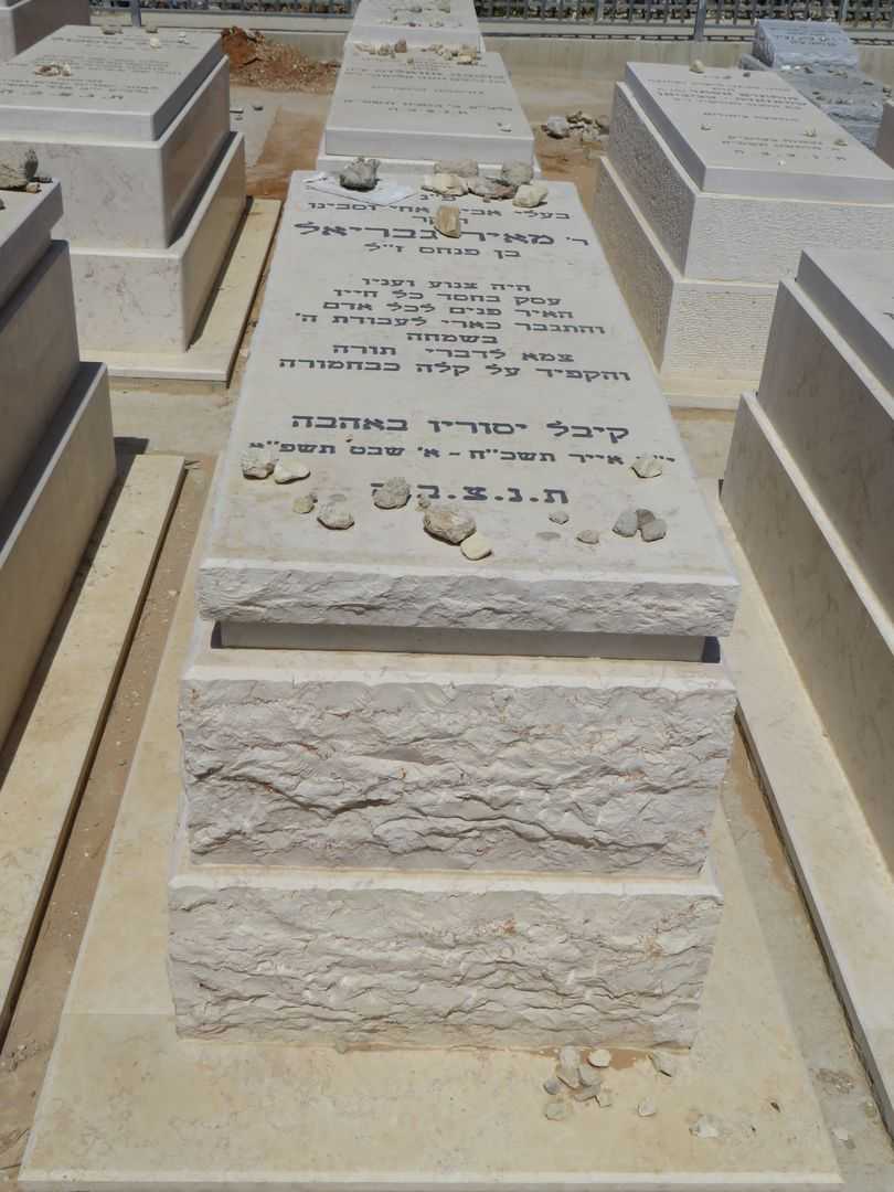 קברו של מאיר גבריאל גולדשמיט
