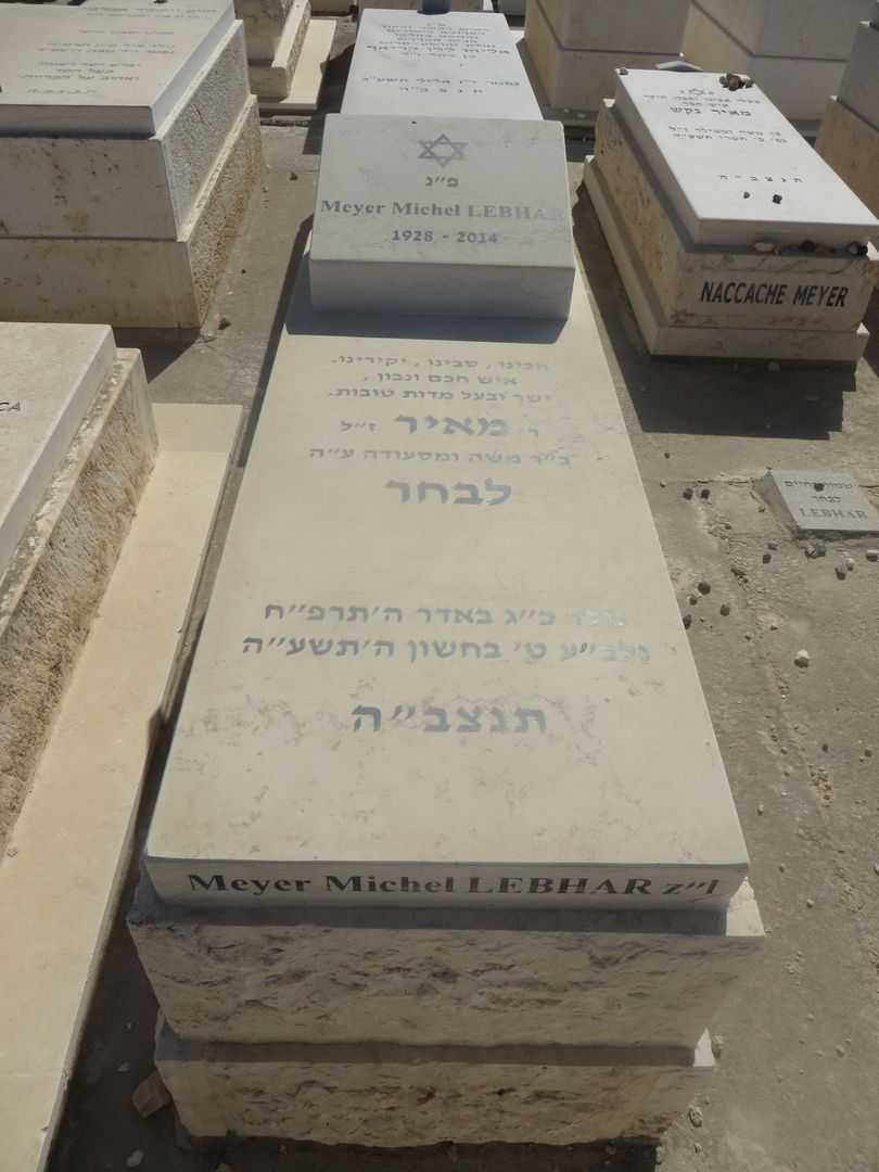 קברו של מאיר מישל לבחר