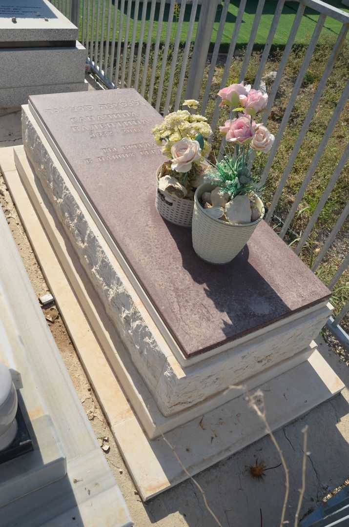 קברו של ולנטינה סנצ'ינה