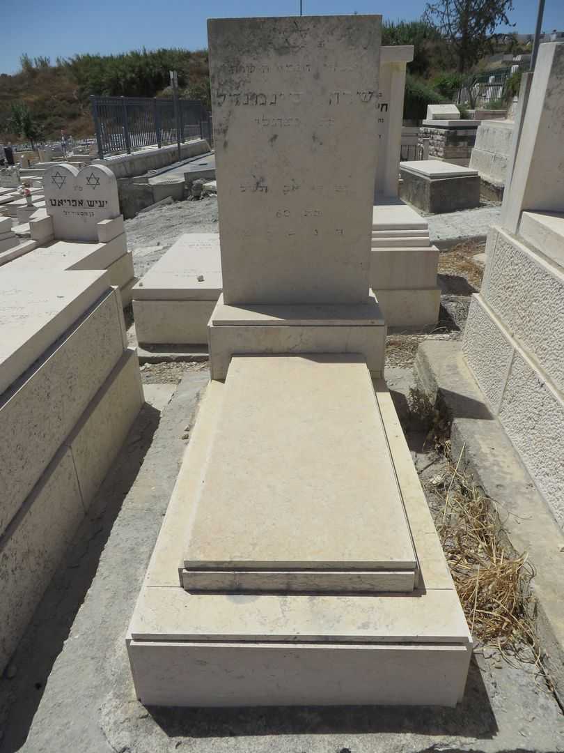 קברו של שרה סימנדל