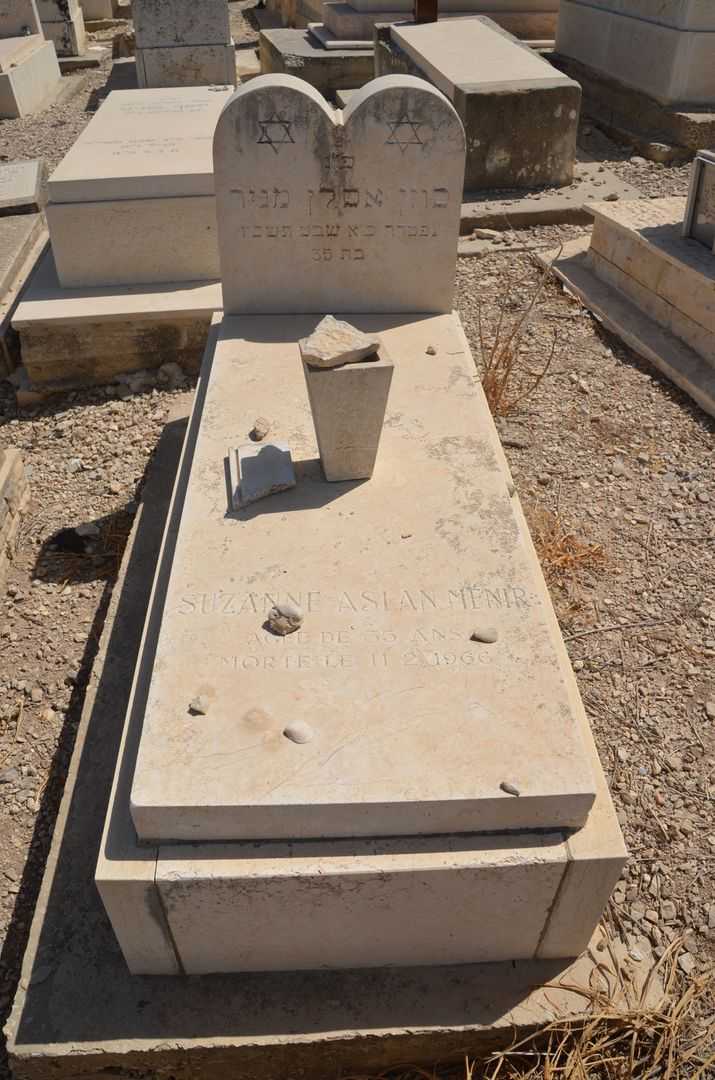 קברו של סוזן אסלן מניר