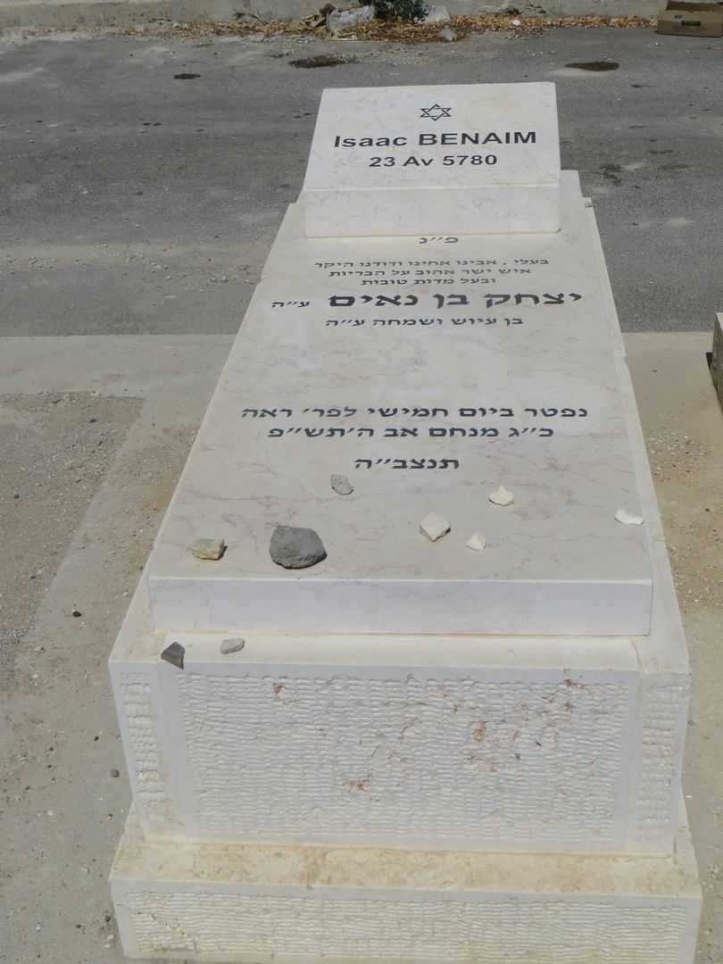 קברו של יצחק בן נאים