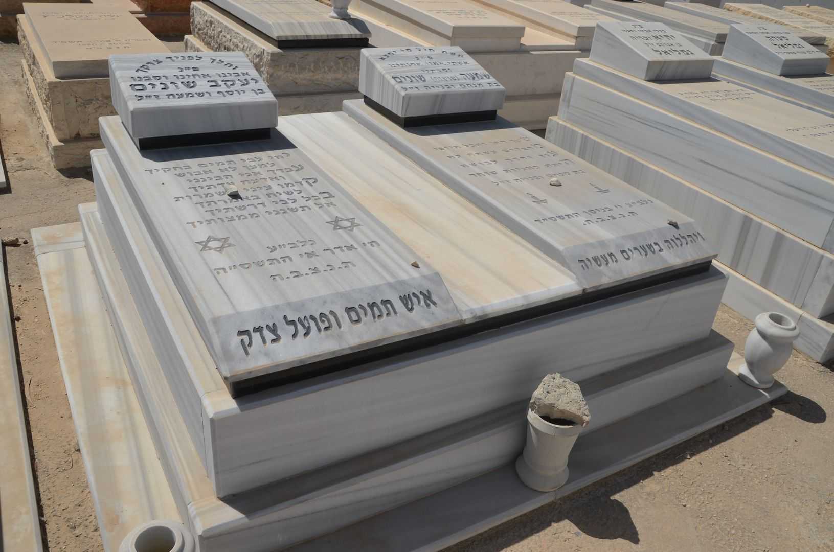 קברו של יעקב שונים