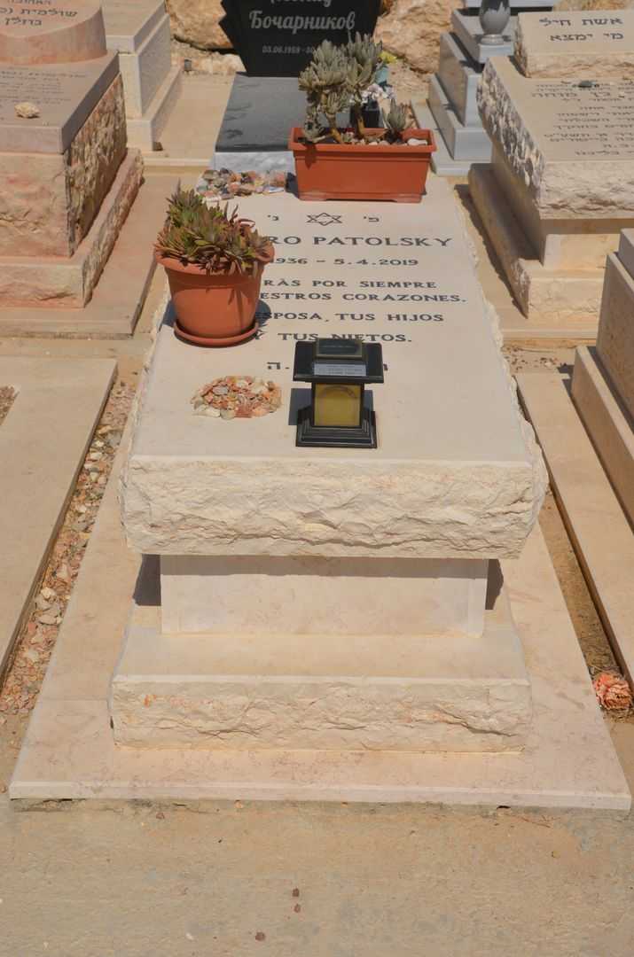 קברו של איסידורן פטולסקי