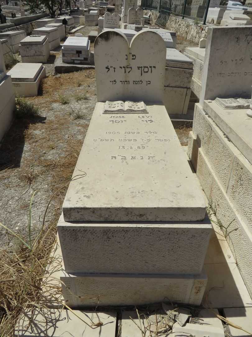 קברו של יוסף לוי