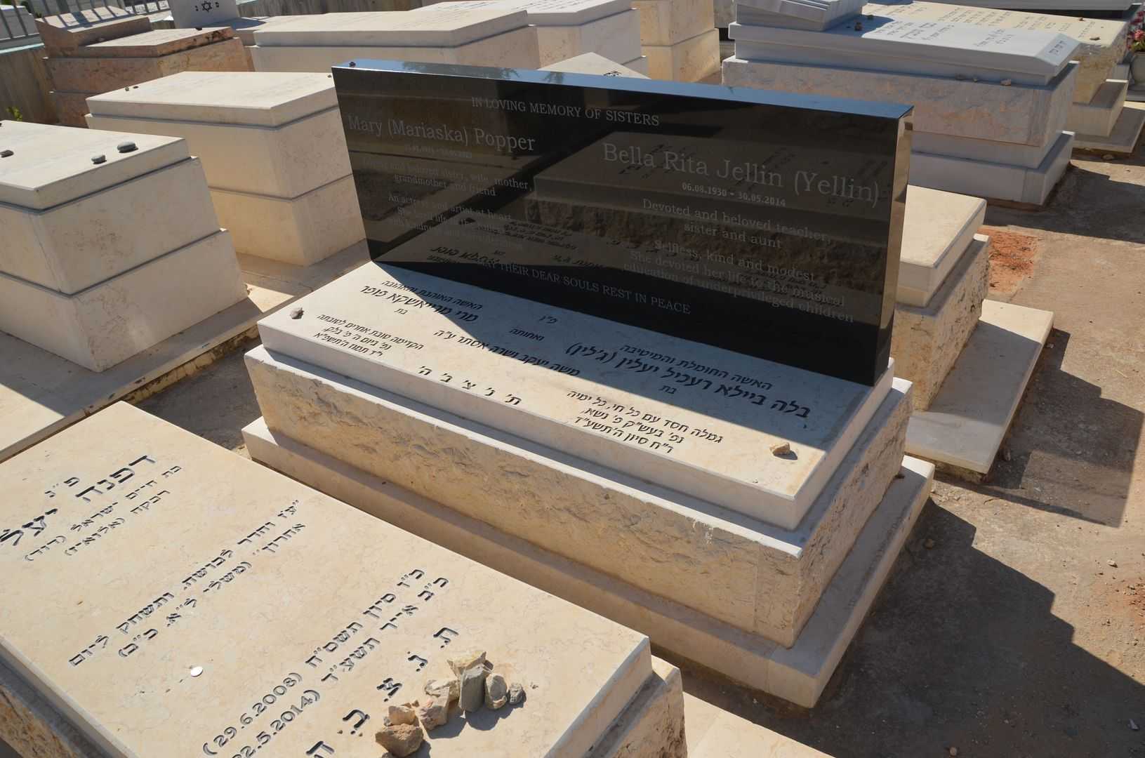 קברו של בלה רעכיל  ג"לין