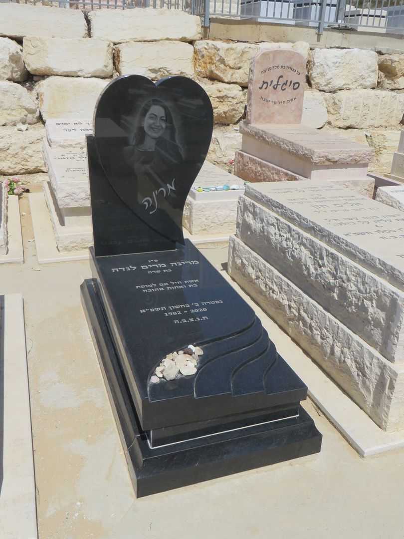 קברו של מרים לנדה