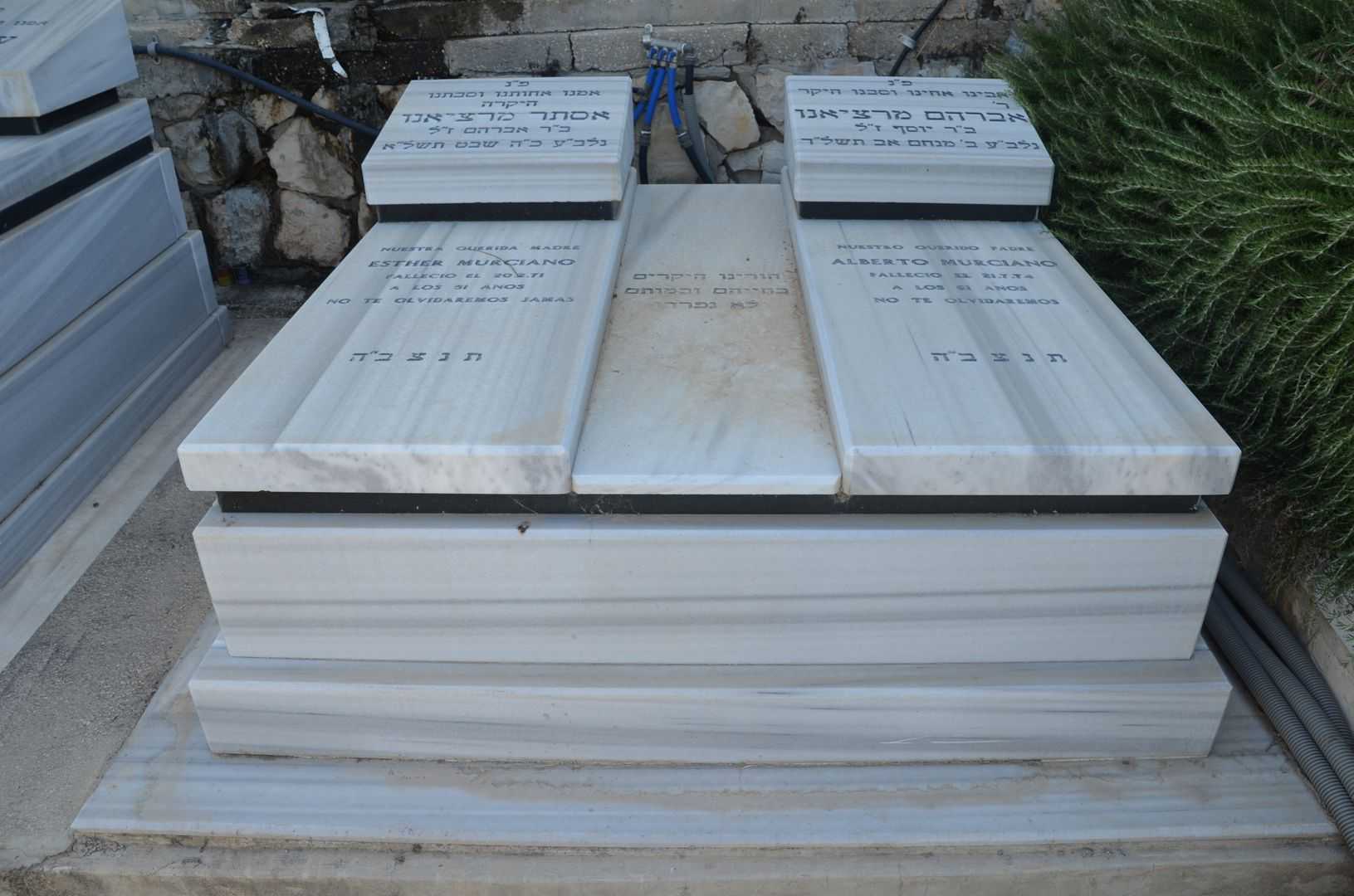 קברו של אברהם מרציאנו