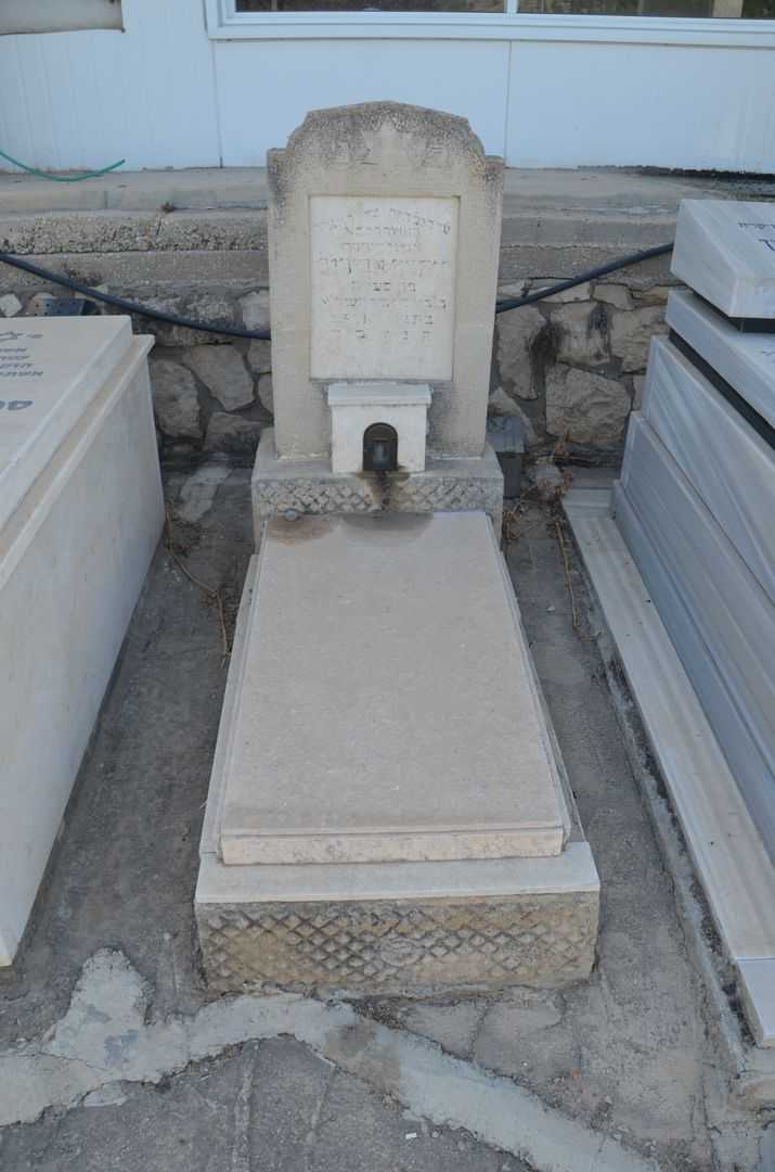 קברו של זוהרה אביר