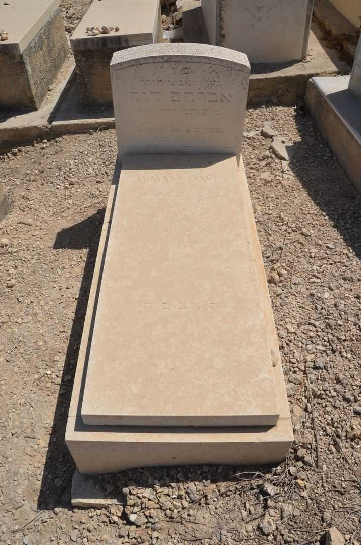 קברו של אברהם דוד הלוי