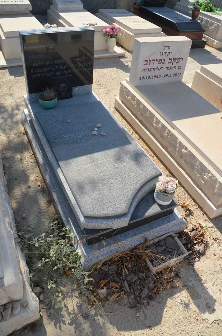 קברו של סאבה מיכאל