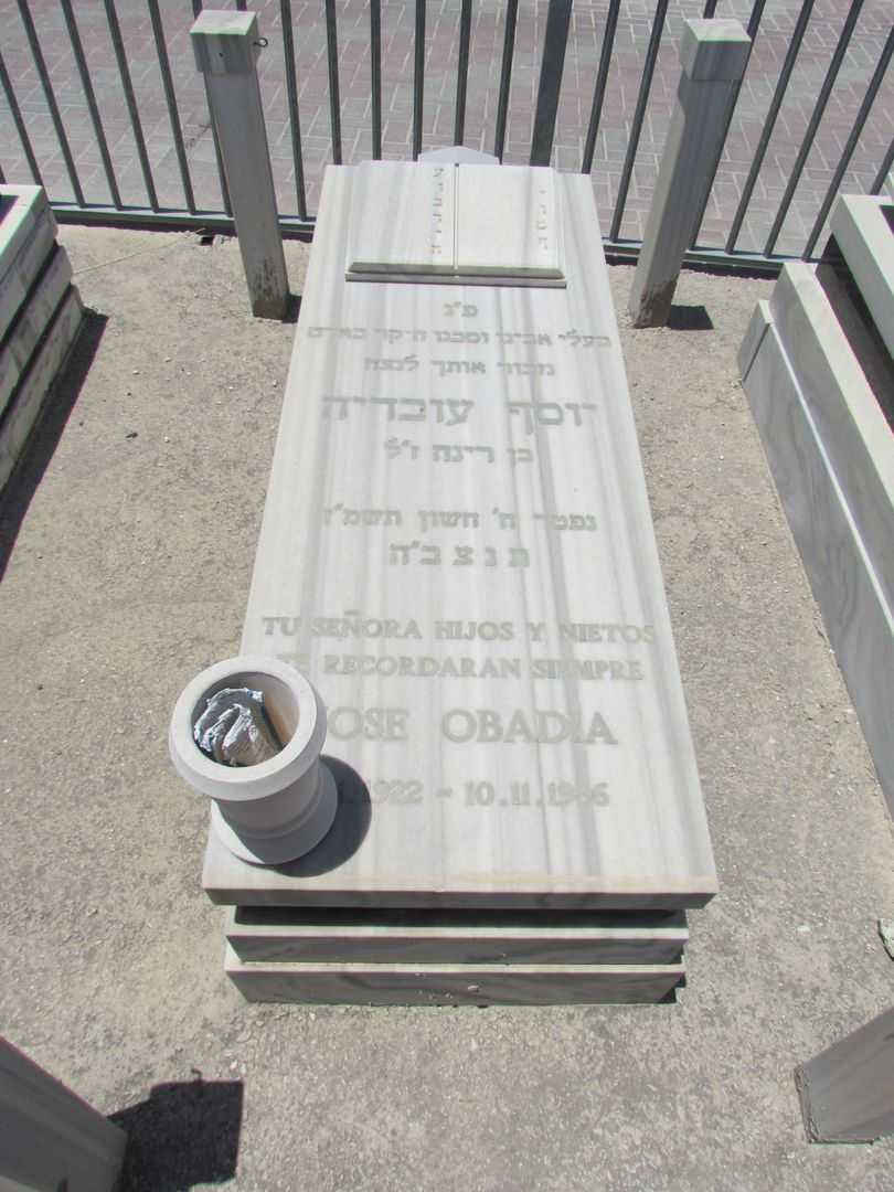 קברו של יוסף עובדיה