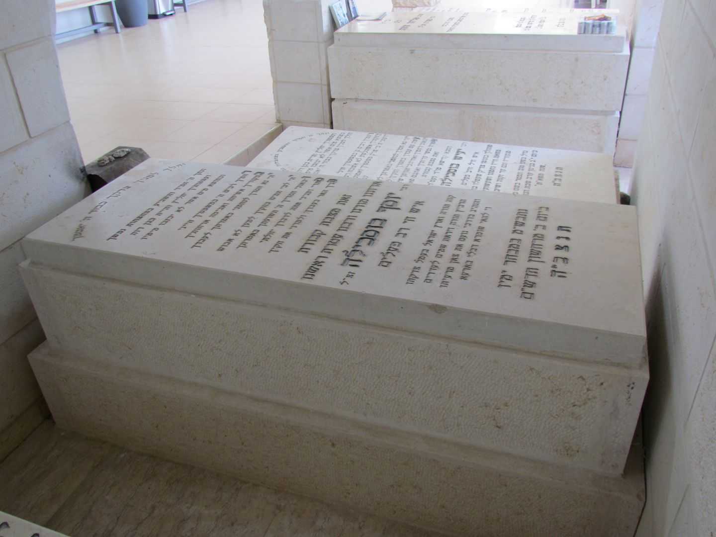 קברו של רב יוסף בוסכילה