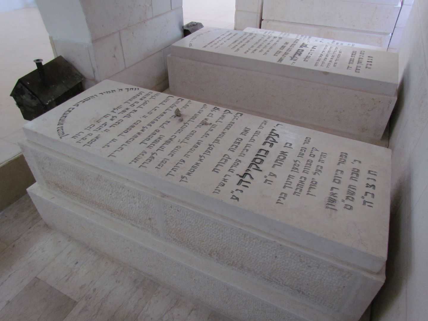 קברו של רב יעקב בוסקילה