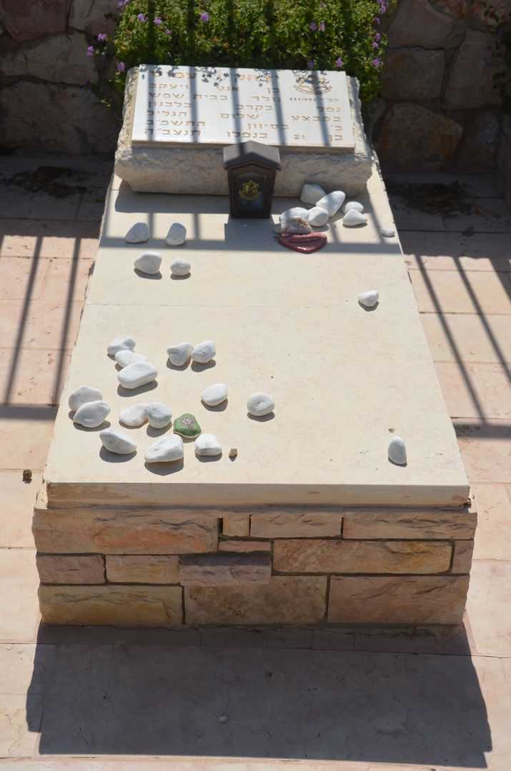 קברו של יצחק עמוס