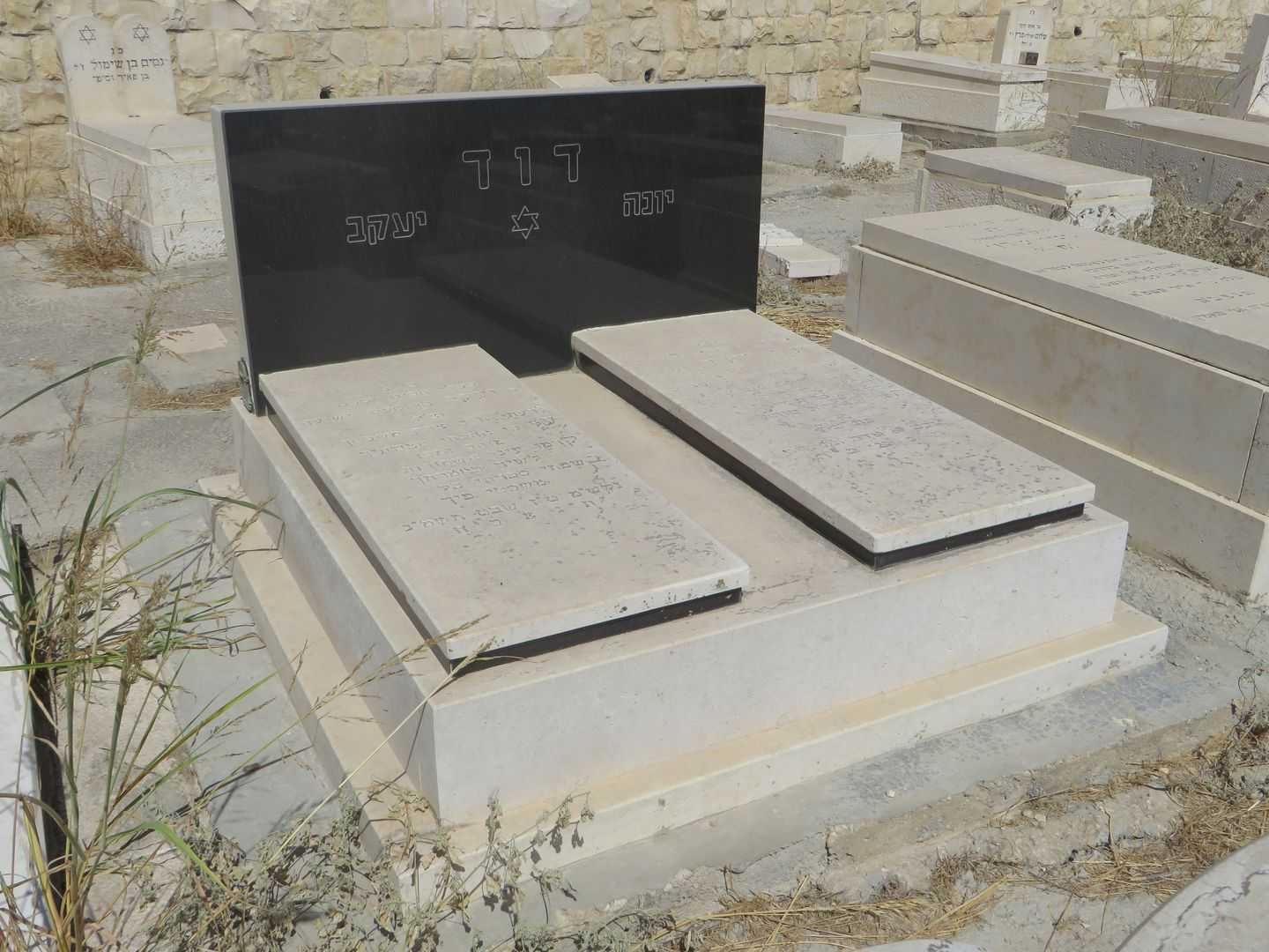 קברו של יעקב דוד