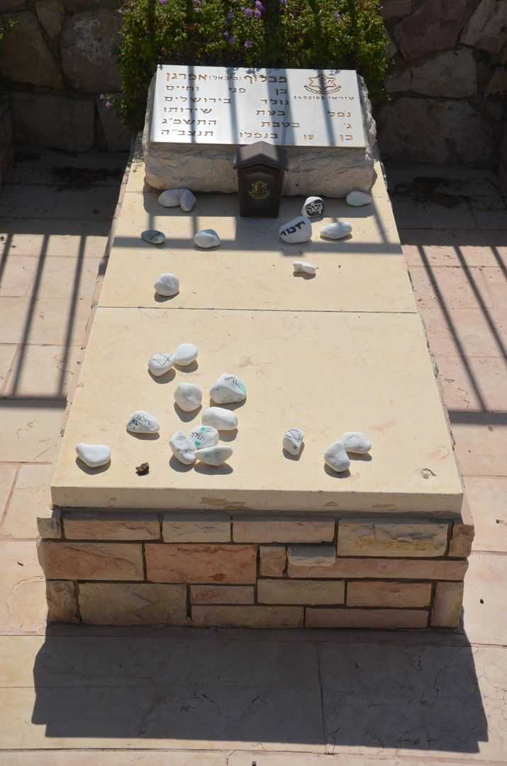 קברו של מכלוף אפרגן