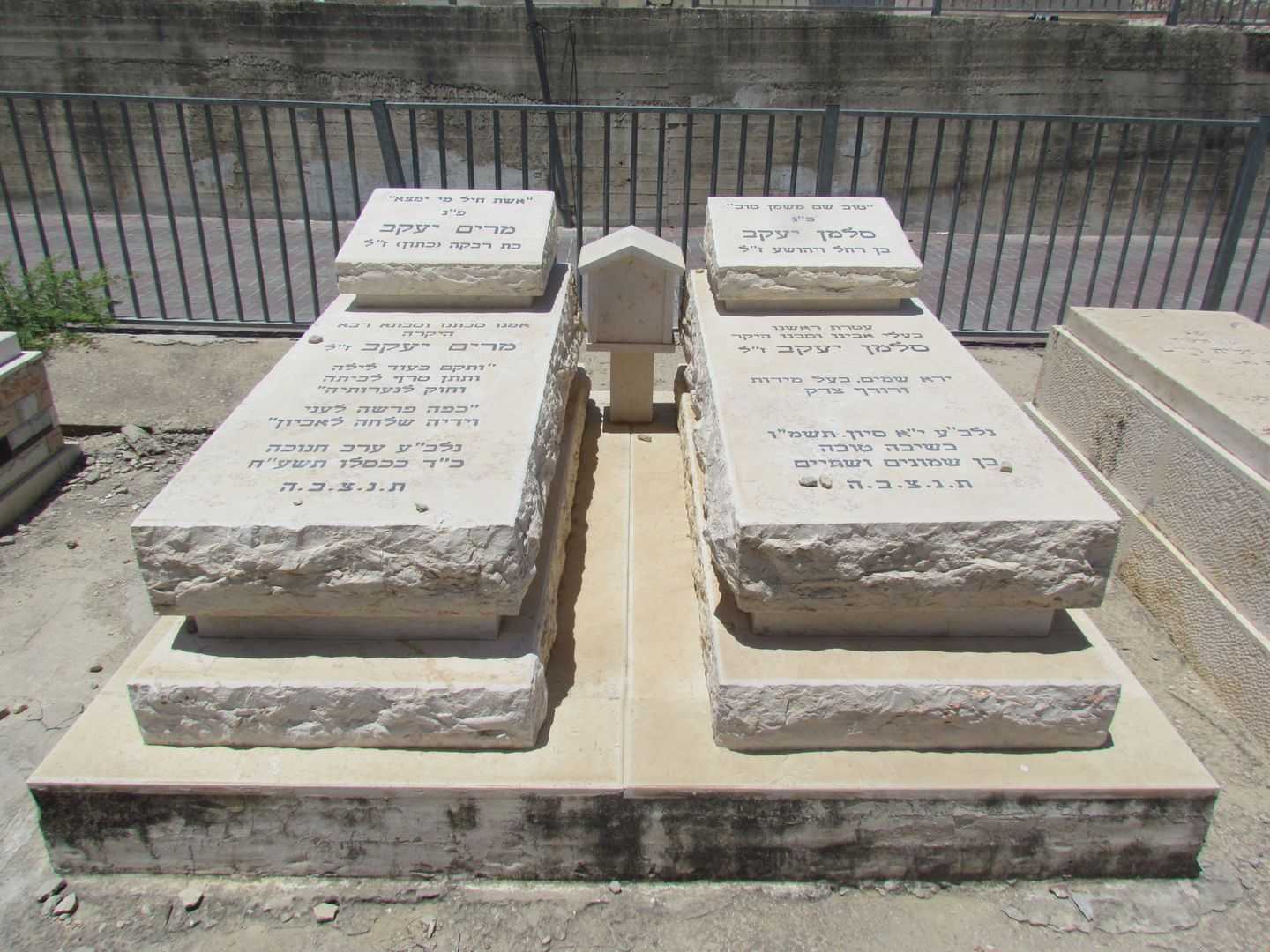 קברו של סלמן יעקב