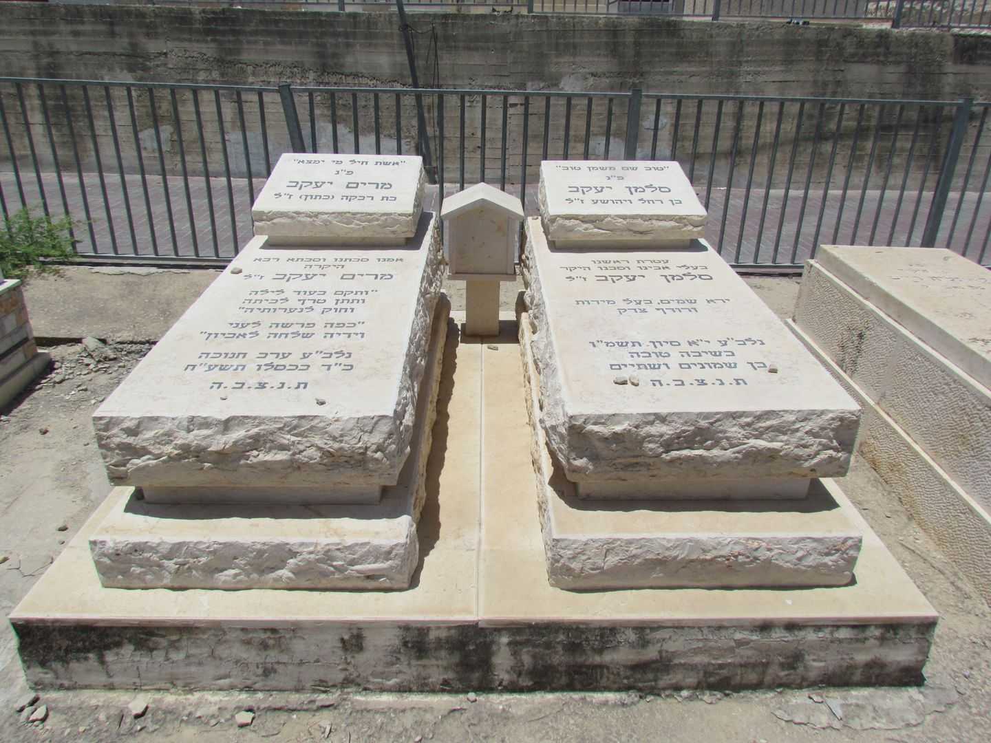 קברו של מרים יעקב