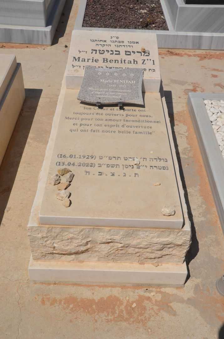 קברו של מרים בניטה