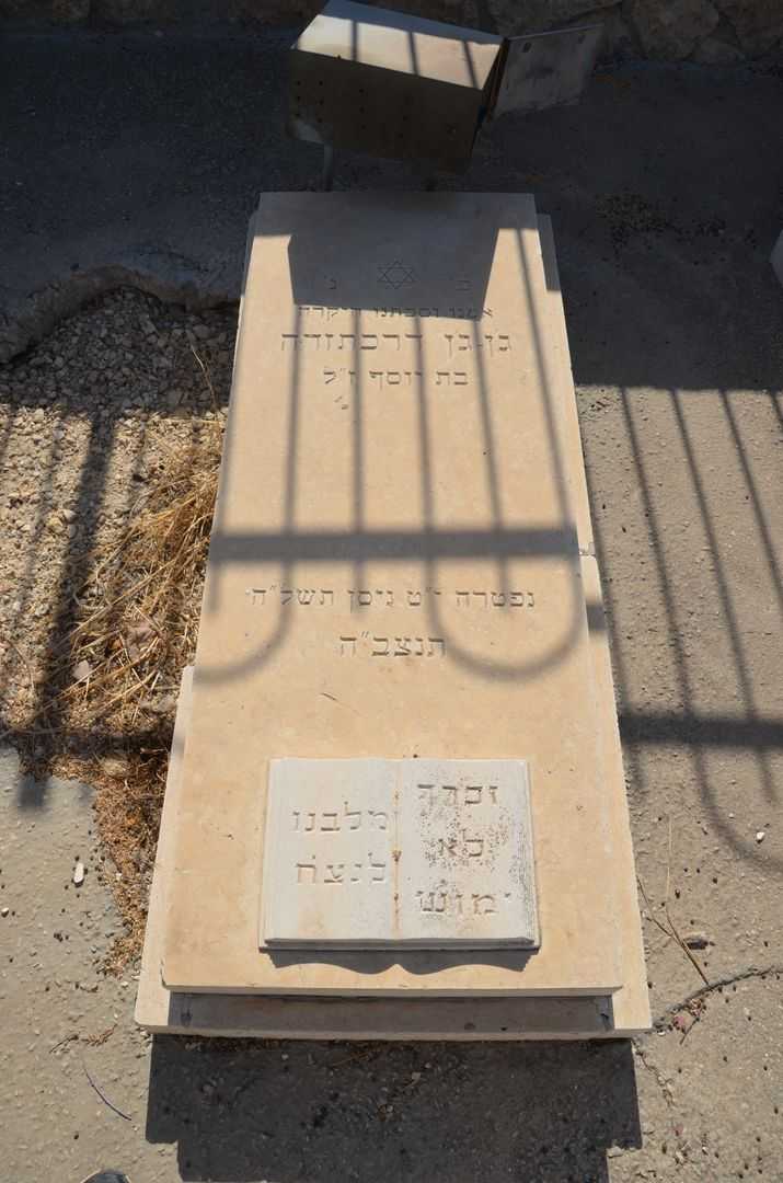 קברו של ג'ן ג'ן דרכתזדה
