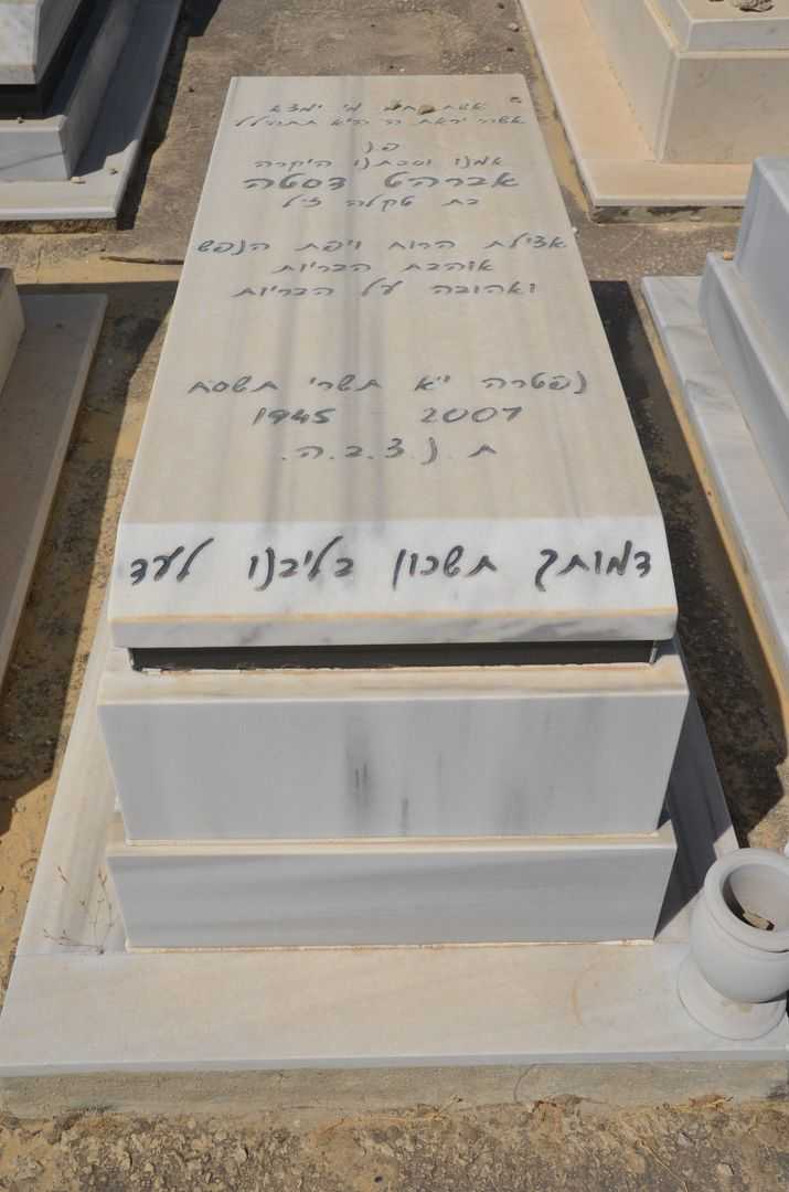 קברו של אברהיט דסטה