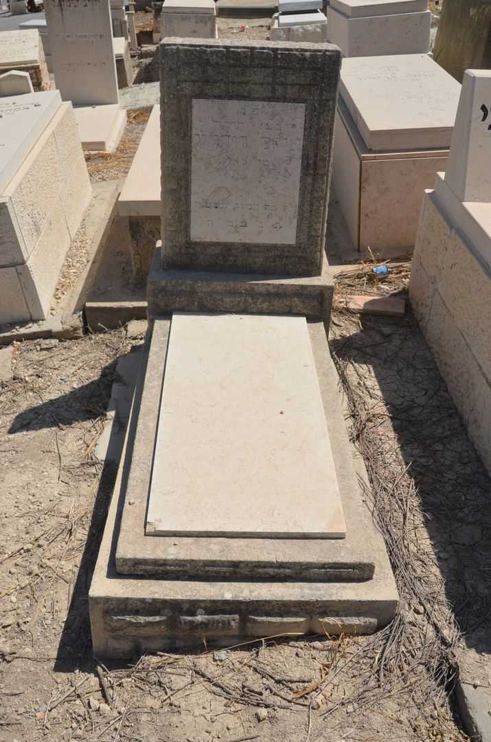 קברו של איזק רודריג