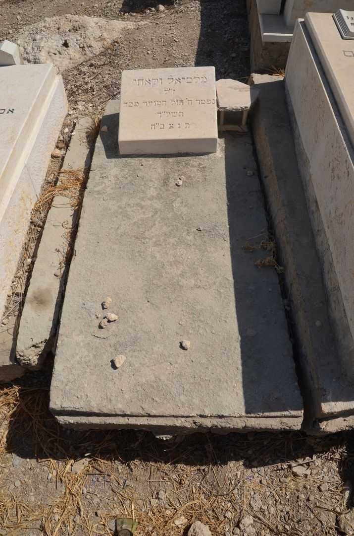 קברו של מלכיאל וקאחי