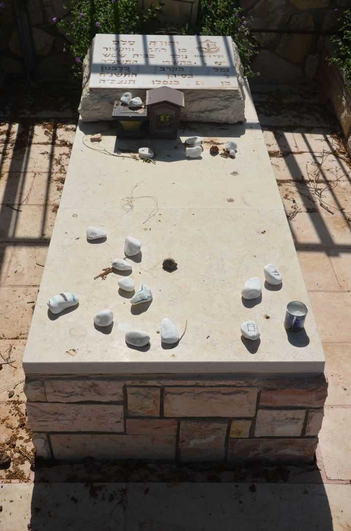 קברו של יהודה סלם