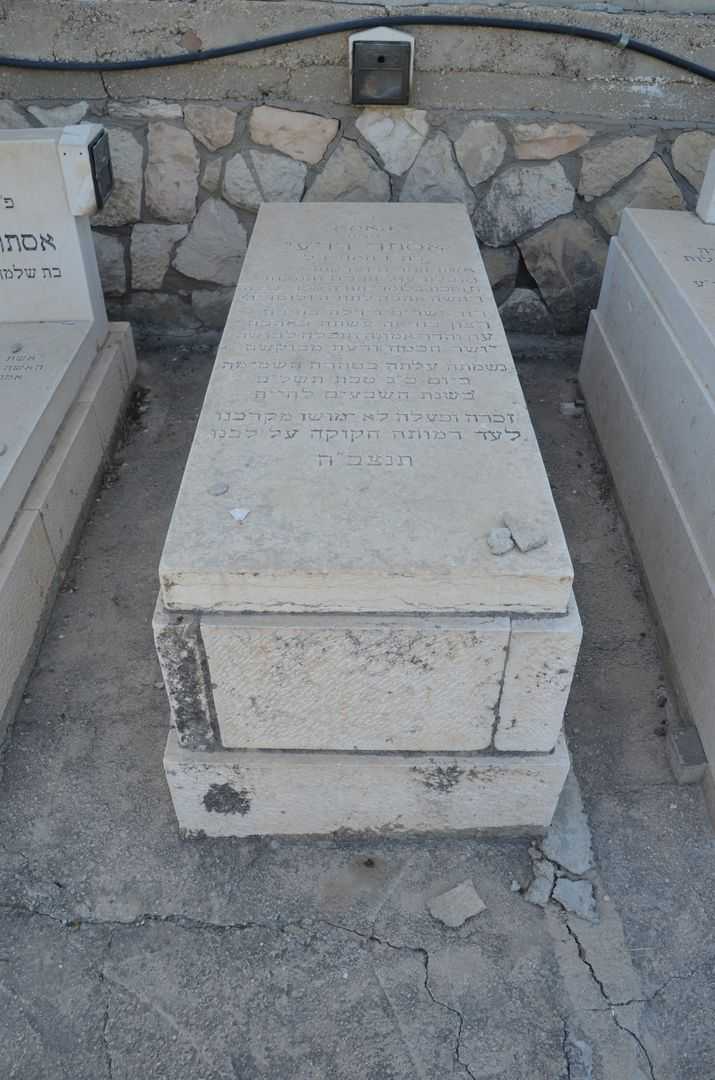 קברו של אסתר דרעי