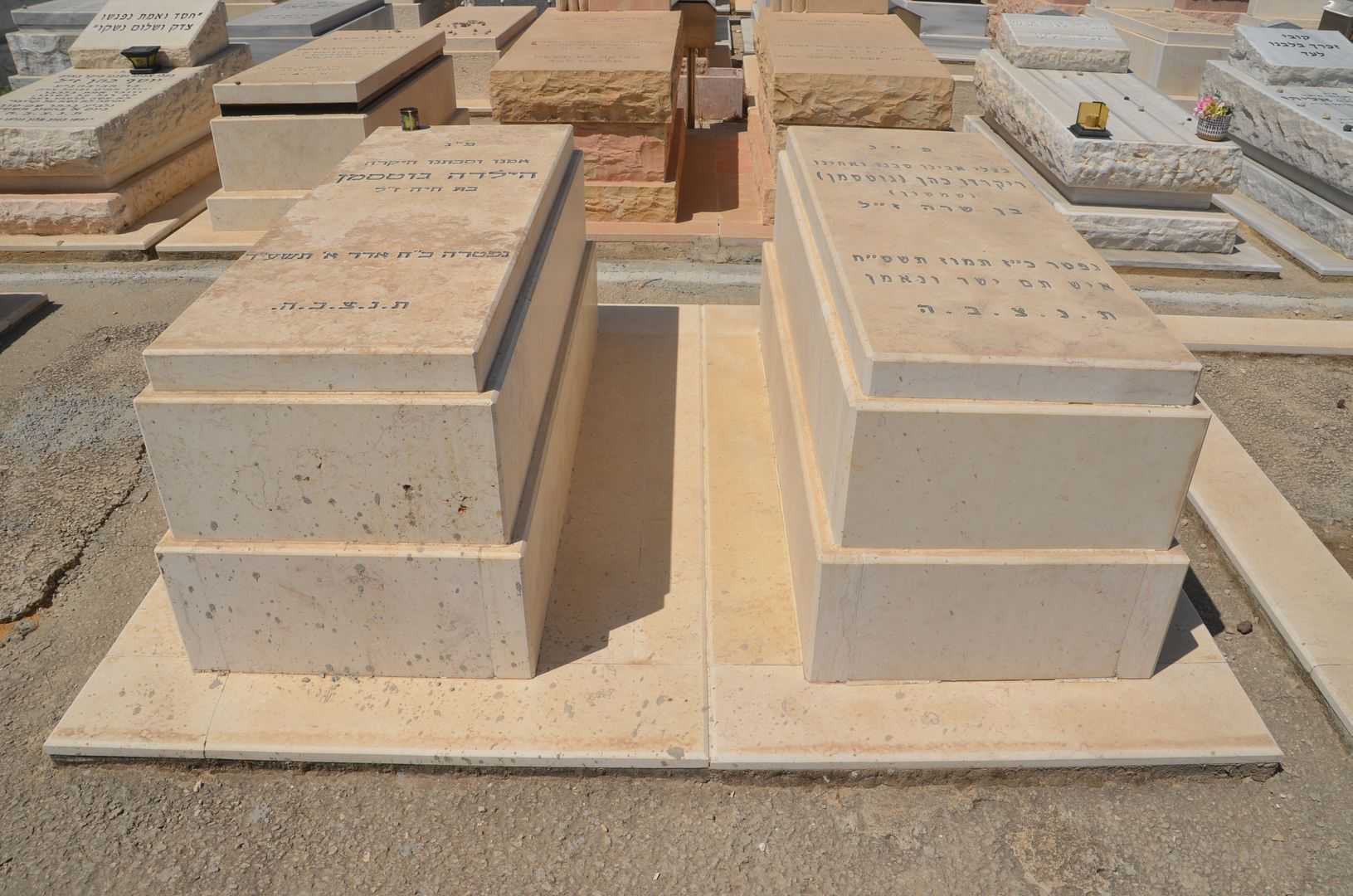 קברו של הילדה גוטסמן