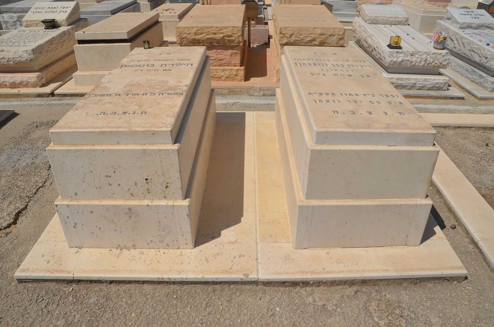 קברו של ריקרדו גוטסמן