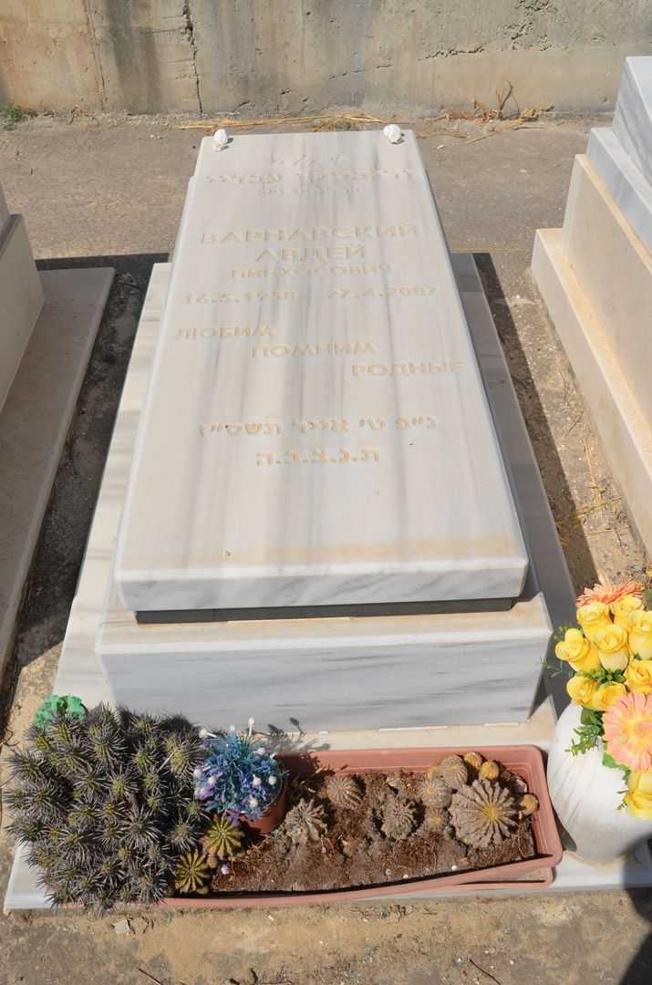 קברו של עבדיי ורנבסקי