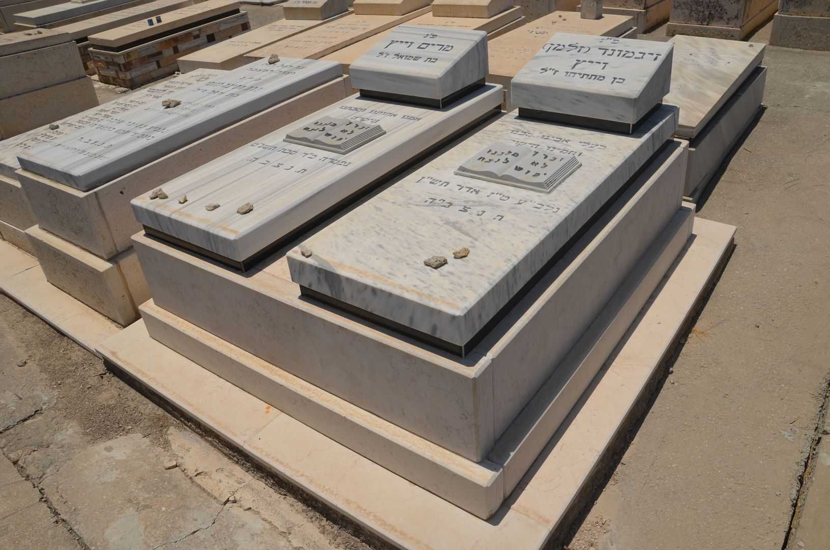 קברו של זיגמונד זלמן וייץ